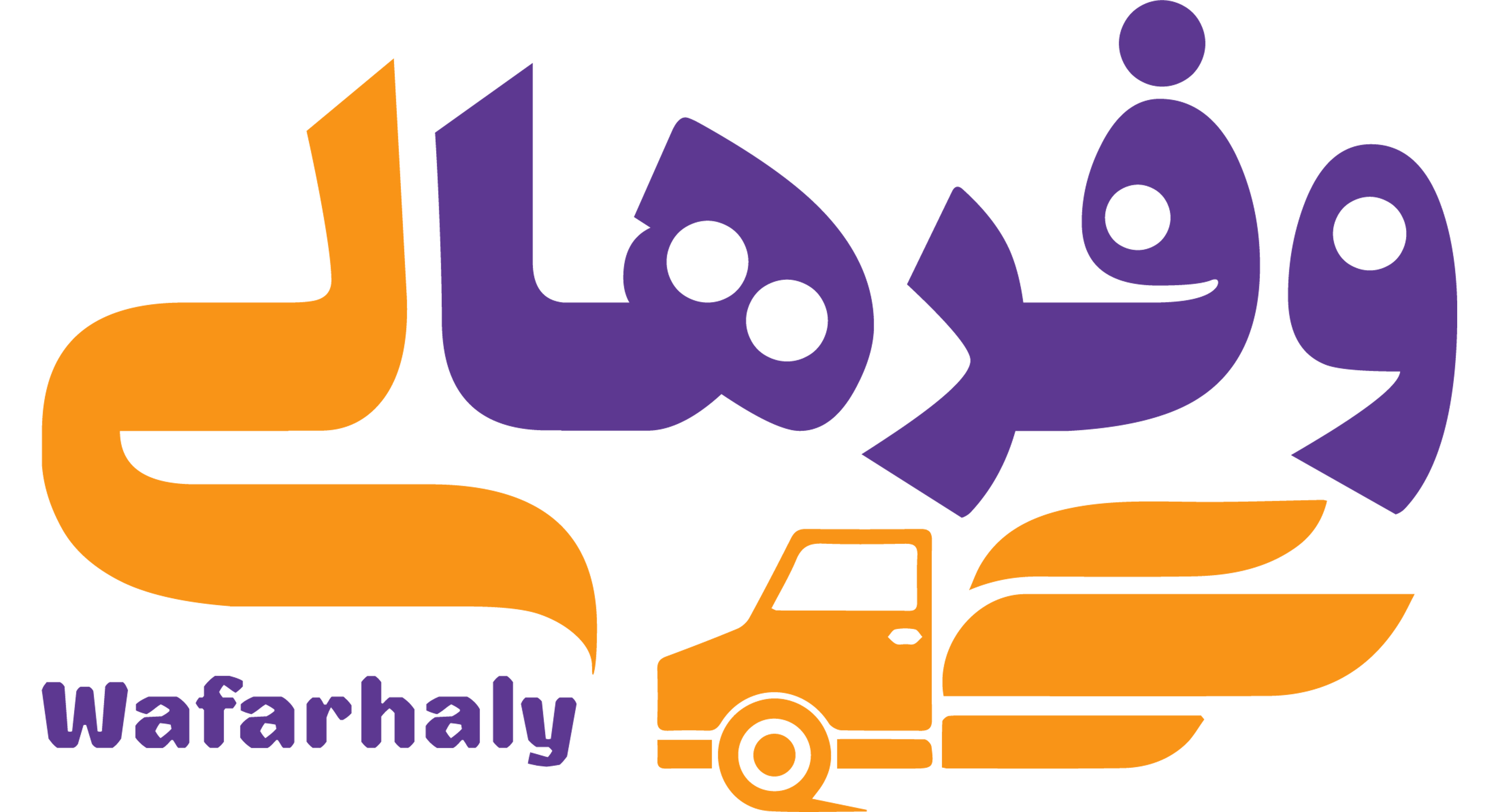 Wafarhaly Trading